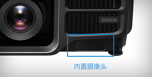 內置色彩校正系統(tǒng) - Epson CB-L1505U產(chǎn)品功能