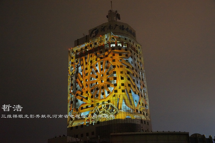 電視臺.jpg