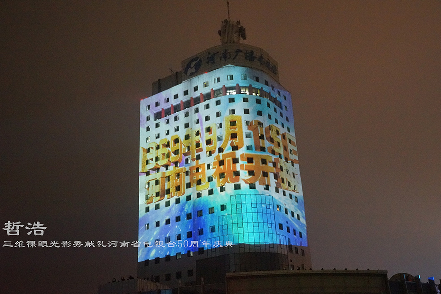 電視臺2.jpg